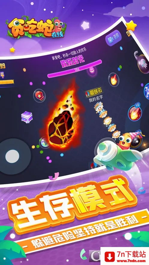 ̰�������߰�׿���ֻ���v2.0.5 �ٷ������ͼ