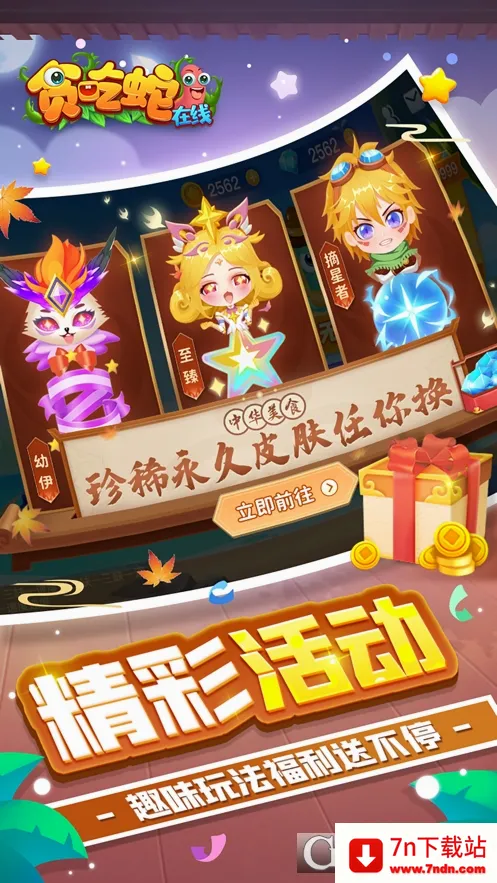 ̰�������߰�׿���ֻ���v2.0.5 �ٷ������ͼ
