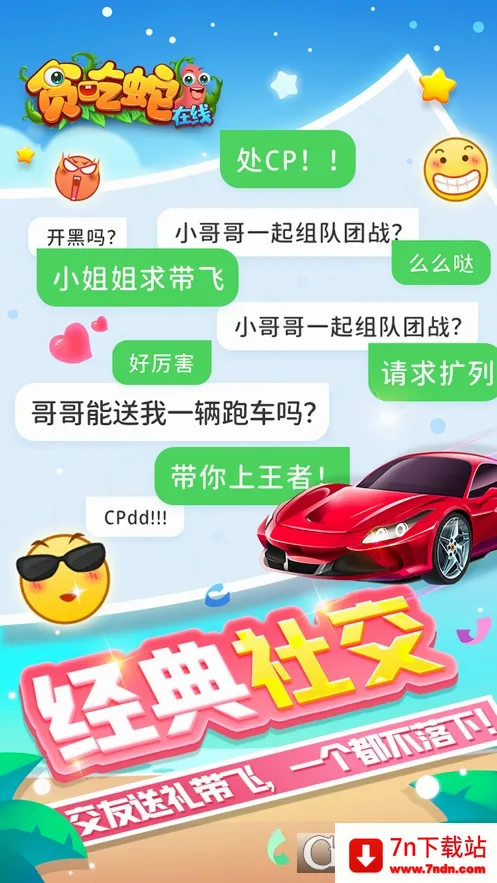 ̰�������߰�׿���ֻ���v2.0.5 �ٷ������ͼ