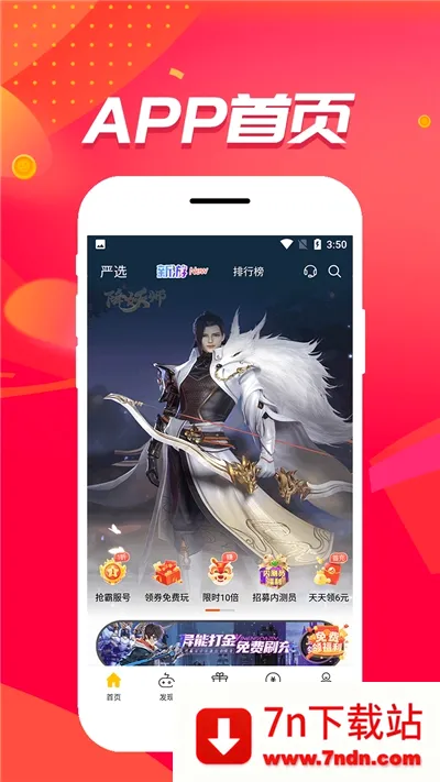 ��צ���ְ�׿���ֻ���v1.0.3.9 ��Ѱ��ͼ