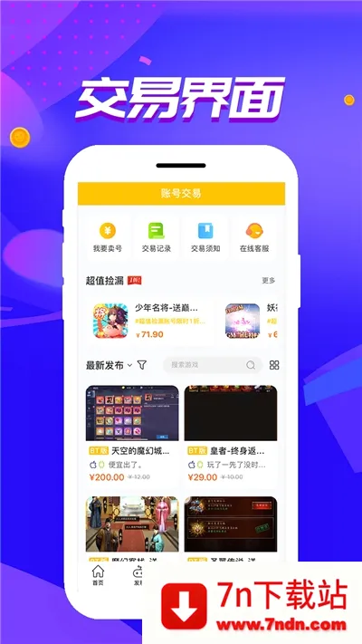 ��צ���ְ�׿���ֻ���v1.0.3.9 ��Ѱ��ͼ