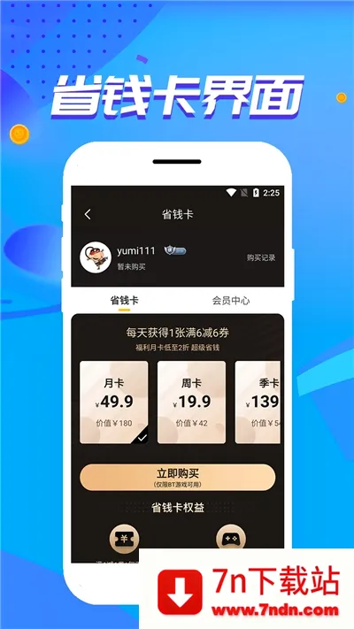 ��צ���ְ�׿���ֻ���v1.0.3.9 ��Ѱ��ͼ