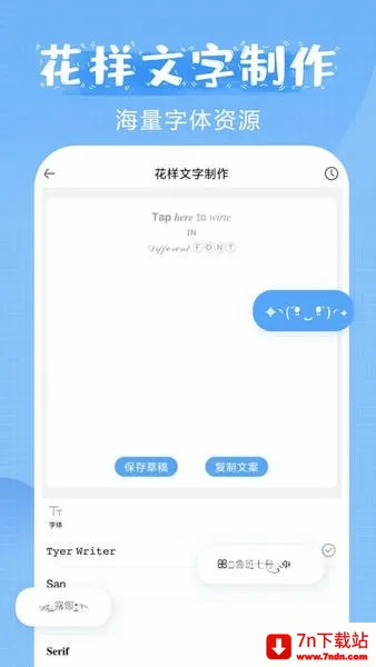 ������(������������)v2.0.9 �ٷ������ͼ