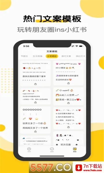 ������(������������)v2.0.9 �ٷ������ͼ