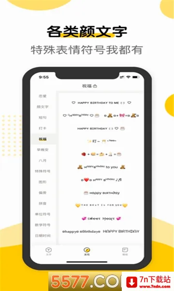 ������(������������)v2.0.9 �ٷ������ͼ