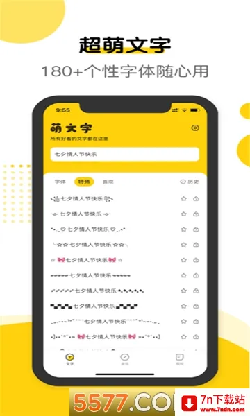 ������(������������)v2.0.9 �ٷ������ͼ