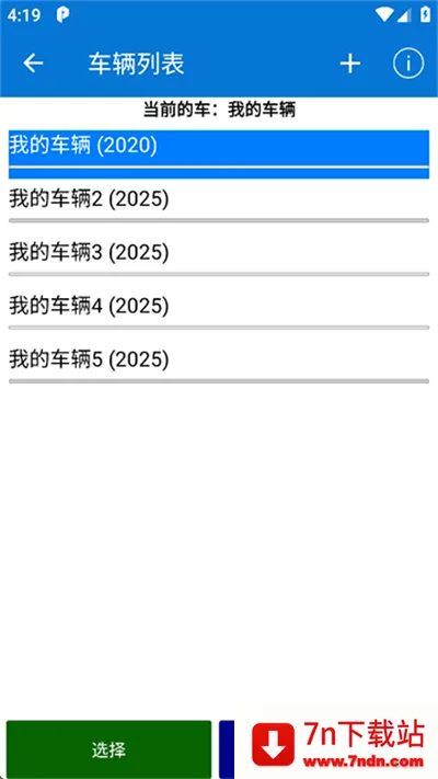 Car Scanner2026�ٷ����°汾v1.46.7 ��׿���ͼ