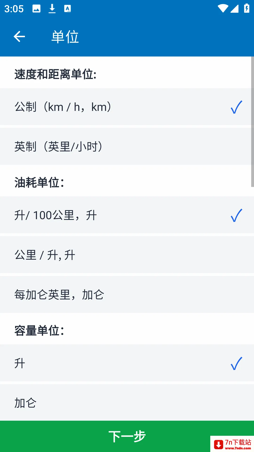 Car Scanner2026�ٷ����°汾