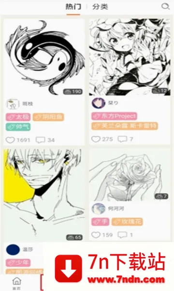 ������Ƥ��(��Ƥ����������)v1.8.3 �ٷ������ͼ