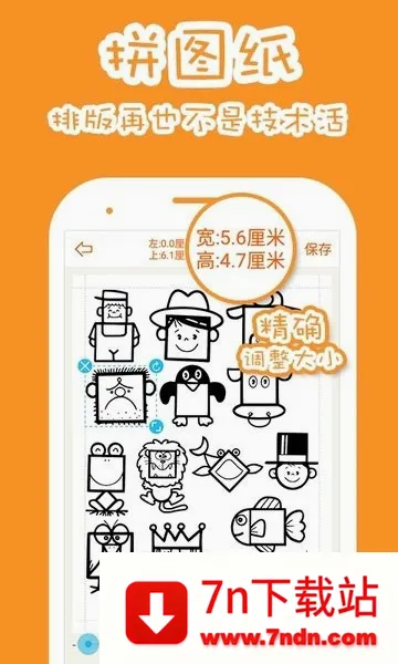 ������Ƥ��(��Ƥ����������)v1.8.3 �ٷ������ͼ
