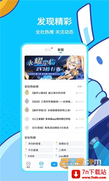 �׹�����(��Ϸ��Ѷƽ̨)v2.107.1 ��׿���ͼ