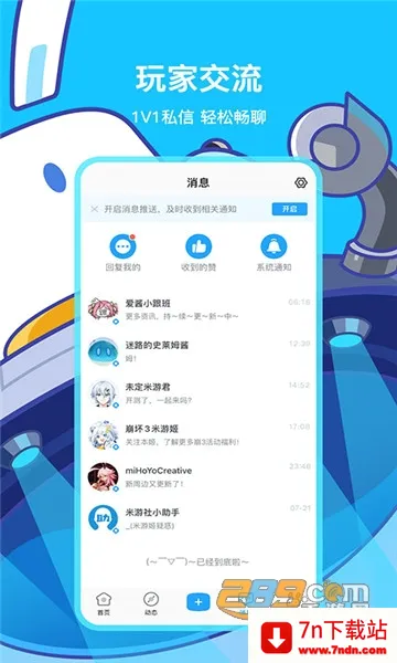 �׹�����(��Ϸ��Ѷƽ̨)v2.107.1 ��׿���ͼ