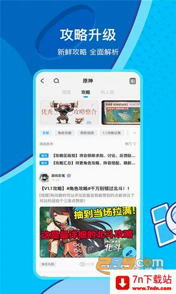 �׹�����(��Ϸ��Ѷƽ̨)v2.107.1 ��׿���ͼ