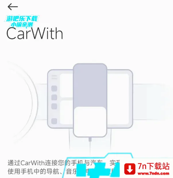 CarWith2026�ٷ����°汾