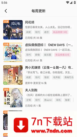 蛙趣FM2026最新版本 蛙趣FM2026最新版本