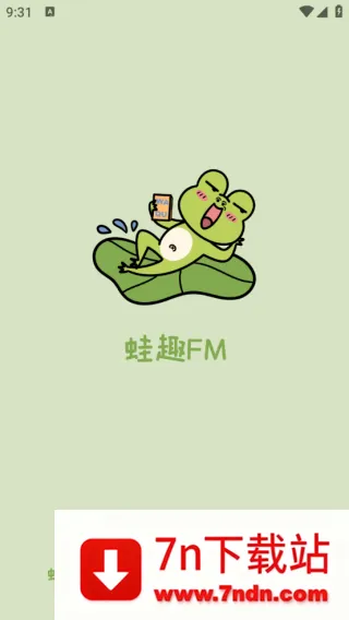 蛙趣FM2026最新版本 蛙趣FM2026最新版本