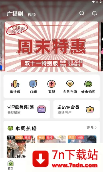 ��ȤFM2026���°汾v1.9.4.1 �ٷ������ͼ