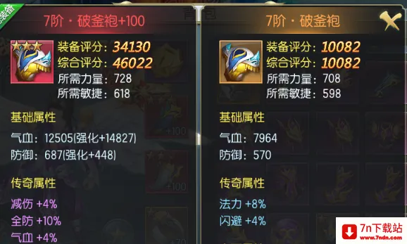 五岳乾坤(武侠角色扮演游戏) 五岳乾坤(武侠角色扮演游戏)