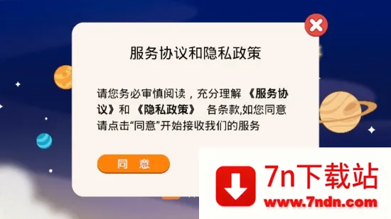 ��С������2026���°汾v1.4.0 �ٷ������ͼ