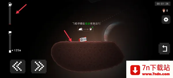 太空救援(太空救援游戏) 太空救援(太空救援游戏)