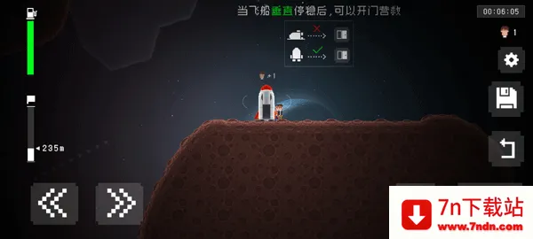 太空救援(太空救援游戏) 太空救援(太空救援游戏)