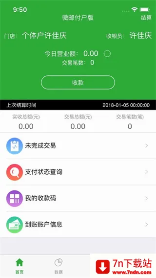 ΢�ʸ�2026�ٷ����°汾