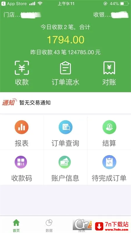 ΢�ʸ�2026�ٷ����°汾v1.6.5 �ٷ������ͼ