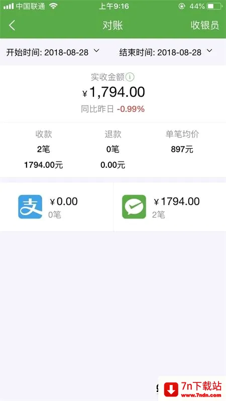 ΢�ʸ�2026�ٷ����°汾v1.6.5 �ٷ������ͼ