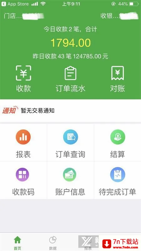 ΢�ʸ�2026�ٷ����°汾v1.6.5 �ٷ������ͼ