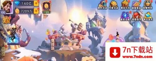 部落联盟(策略塔防游戏) 部落联盟(策略塔防游戏)