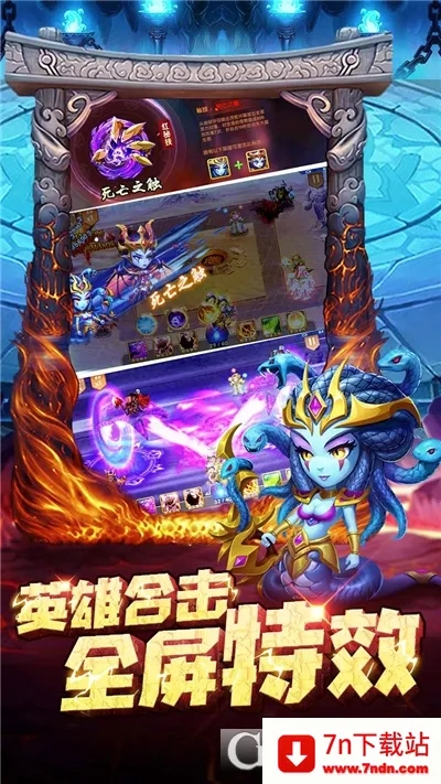 部落联盟(策略塔防游戏) 部落联盟(策略塔防游戏)