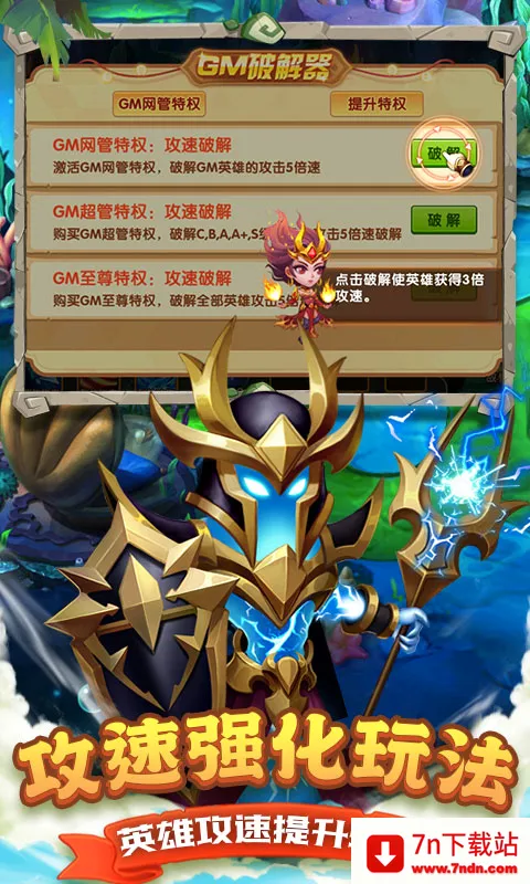 ��������(����������Ϸ)v8.18.43 ��׿���ͼ