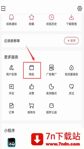 ���Ľ�(�������������)v1.4.0 ��׿���ͼ