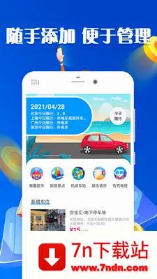 放心借(互联网借贷服务) 放心借(互联网借贷服务)