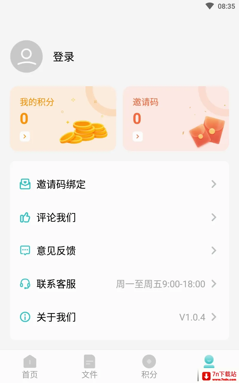 ��˹�����(�๦�ܹ�������)v1.0.5 �ֻ����ͼ