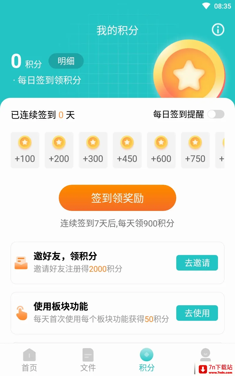 ��˹�����(�๦�ܹ�������)v1.0.5 �ֻ����ͼ
