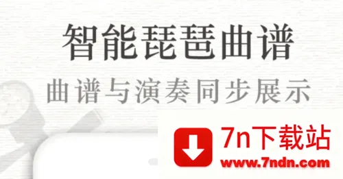 琵琶行2026最新版本 琵琶行2026最新版本