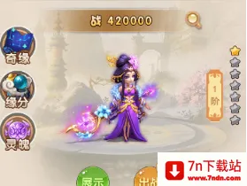 霸气英雄(国际服角色扮演游戏) 霸气英雄(国际服角色扮演游戏)