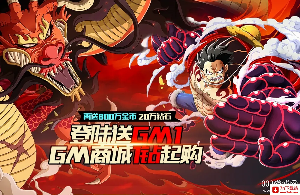 霸气英雄(国际服角色扮演游戏) 霸气英雄(国际服角色扮演游戏)