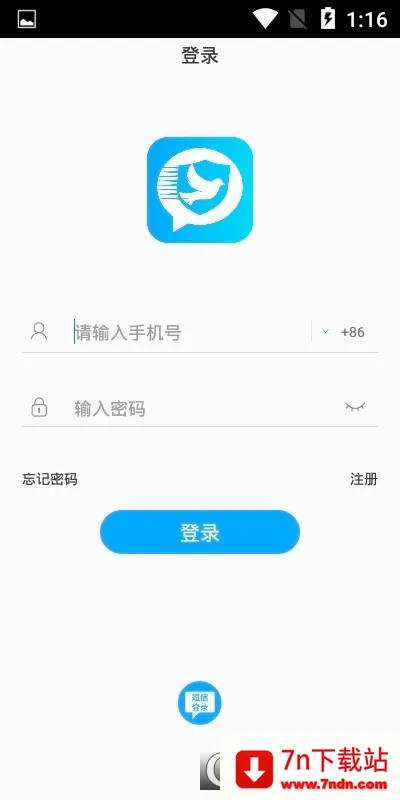 ˼��(����ͨѶ����)v3.6.0 ��׿���ͼ