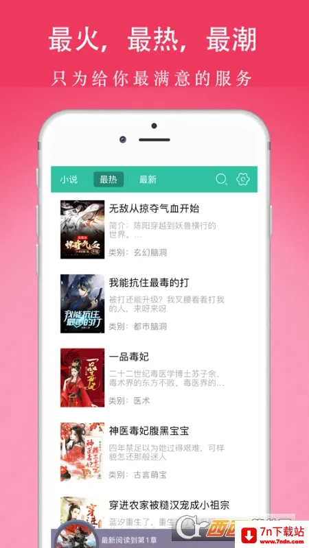 �����(�����Ķ�����)v1.0.1 �ٷ������ͼ
