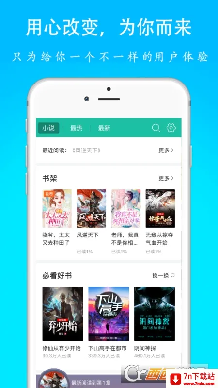 �����(�����Ķ�����)v1.0.1 �ٷ������ͼ