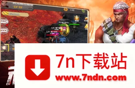 绝地迷城(末日塔防游戏) 绝地迷城(末日塔防游戏)