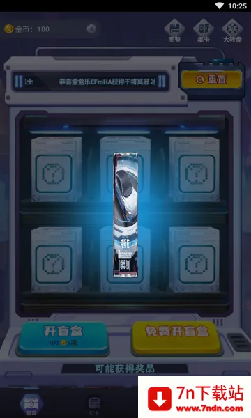 �к���(��Ϸ����ƽ̨)v1.7.3.0 ��׿���ͼ
