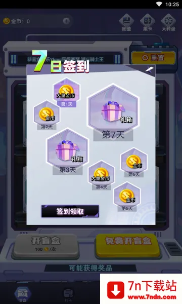 �к���(��Ϸ����ƽ̨)v1.7.3.0 ��׿���ͼ