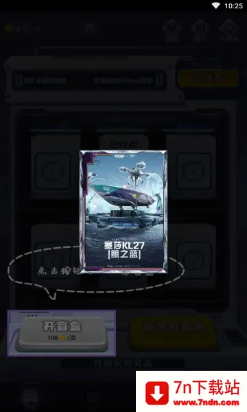 �к���(��Ϸ����ƽ̨)v1.7.3.0 ��׿���ͼ