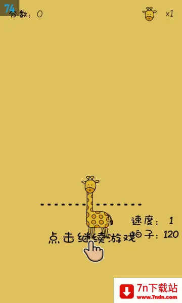�������ִ�ʦ(���ִ�����Ϸ)v1.24 �ٷ������ͼ
