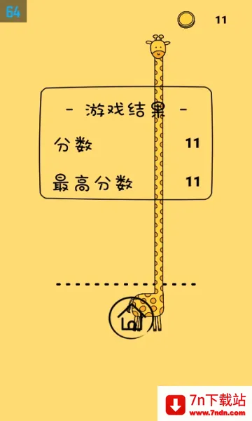 �������ִ�ʦ(���ִ�����Ϸ)v1.24 �ٷ������ͼ