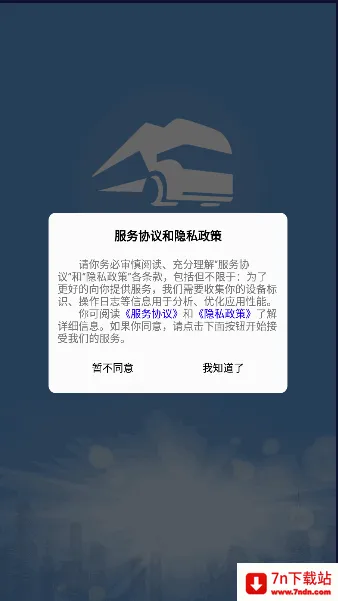 ɽ��Σ�����������ֻ���v2.0.1 ��Ѱ��ͼ