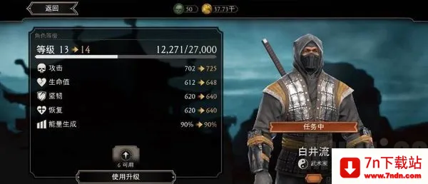 mortalkombat安卓版手机版